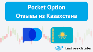 Pocket Option Social Trading A New Era in Online Trading Pocket Option Social Trading A New Era in Online Trading