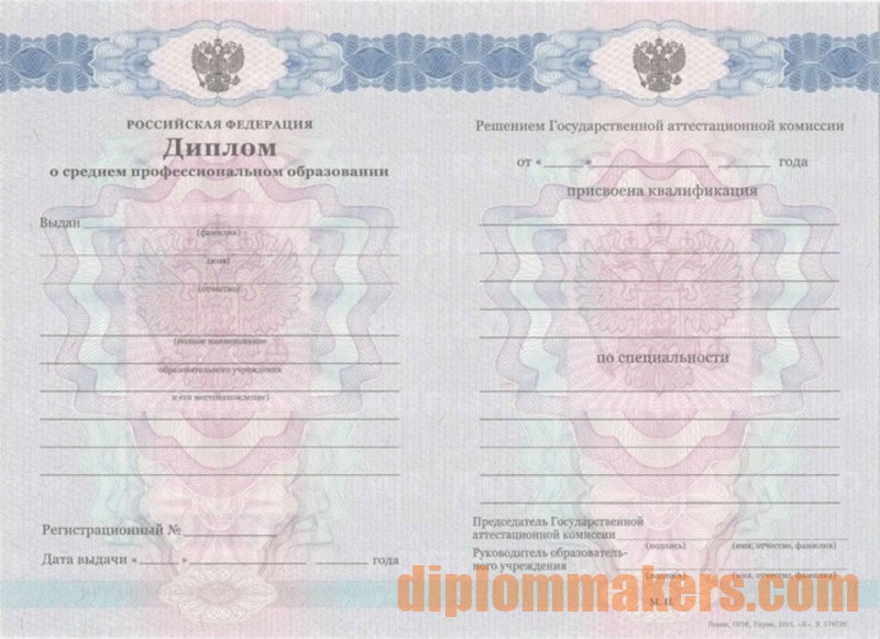 Купить диплом хмельницкий Купить диплом хмельницкий