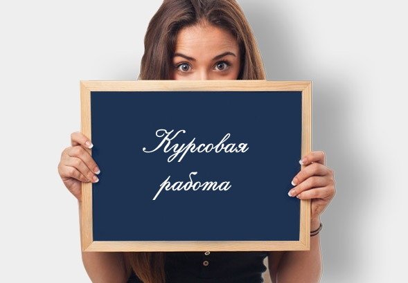 Помощь студентам по подготовке к сессии 17