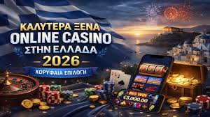 Η Εξέλιξη και η Δημοτικότητα των Διαδικτυακών Καζίνο Η Εξέλιξη και η Δημοτικότητα των Διαδικτυακών Καζίνο